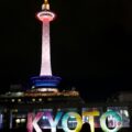 Kyoto Tower Hotel by William Ducret from Unsplash